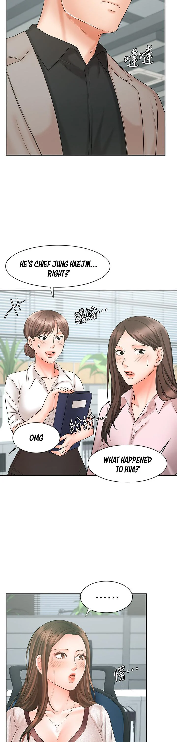 Sold Out Girl chapter 15 page 8