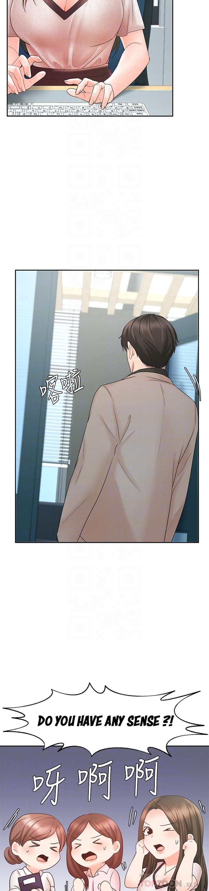 Sold Out Girl chapter 15 page 9