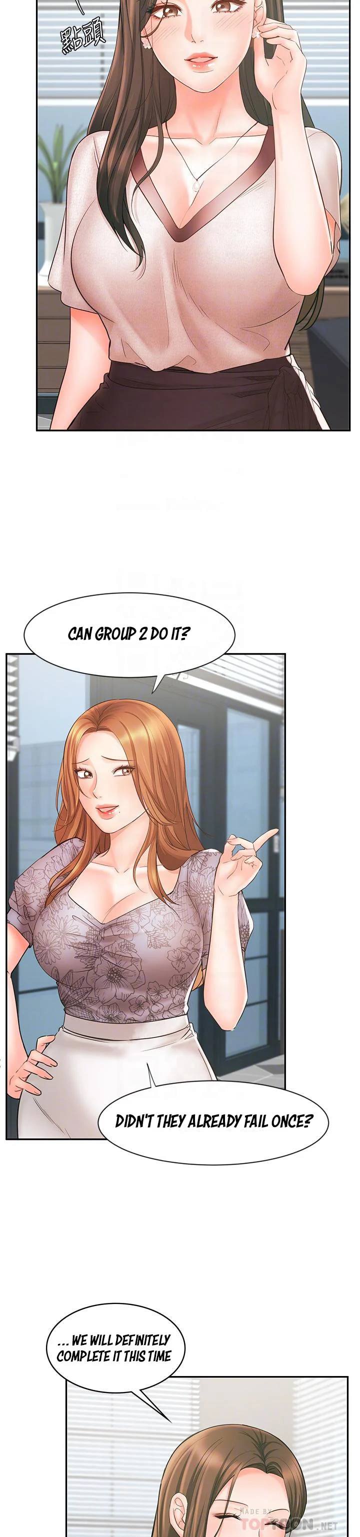 Sold Out Girl chapter 15 page 17