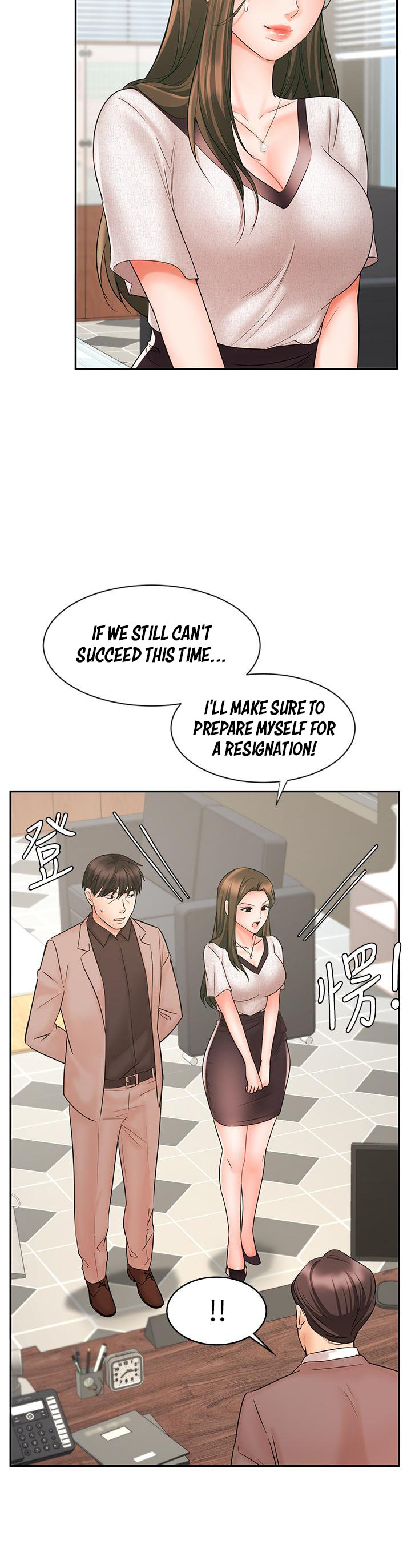 Sold Out Girl chapter 15 page 18
