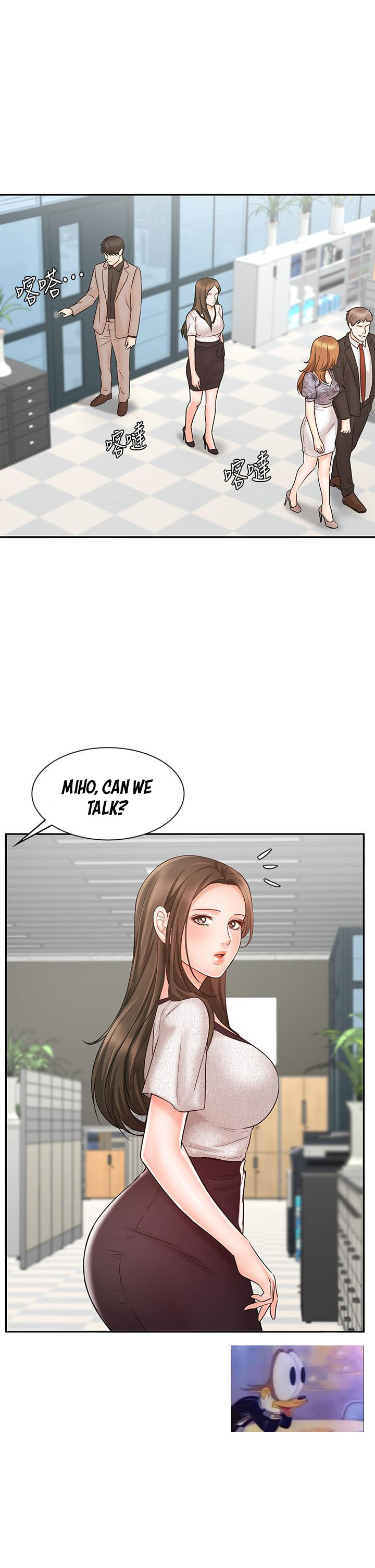 Sold Out Girl chapter 15 page 22