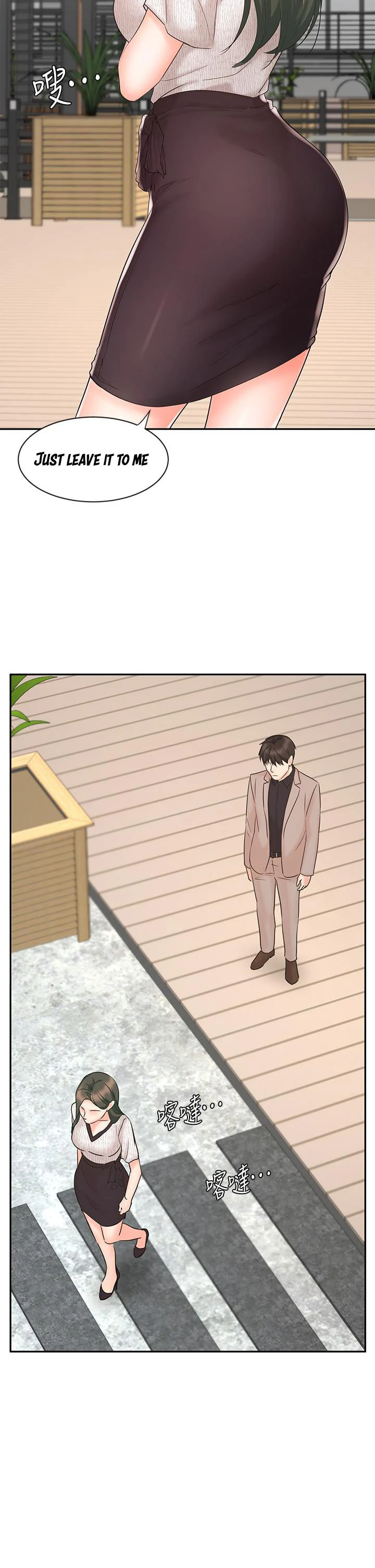 Sold Out Girl chapter 15 page 47