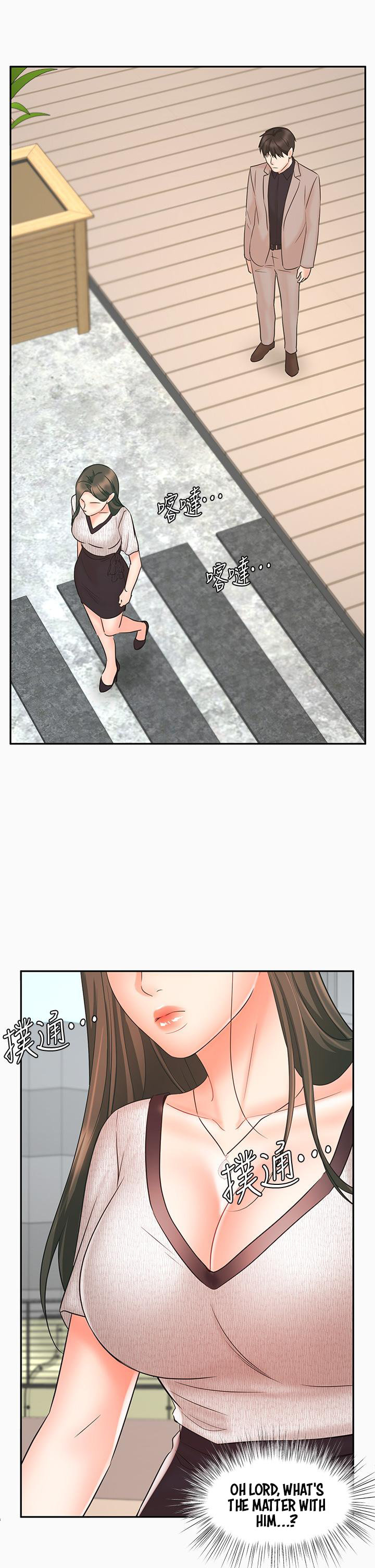 Sold Out Girl chapter 16 page 2