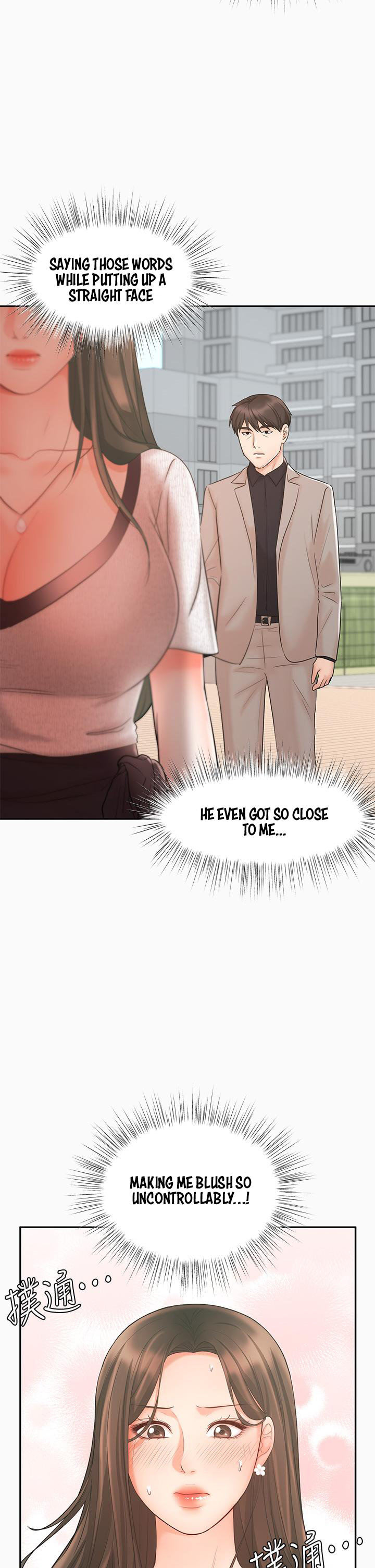 Sold Out Girl chapter 16 page 3