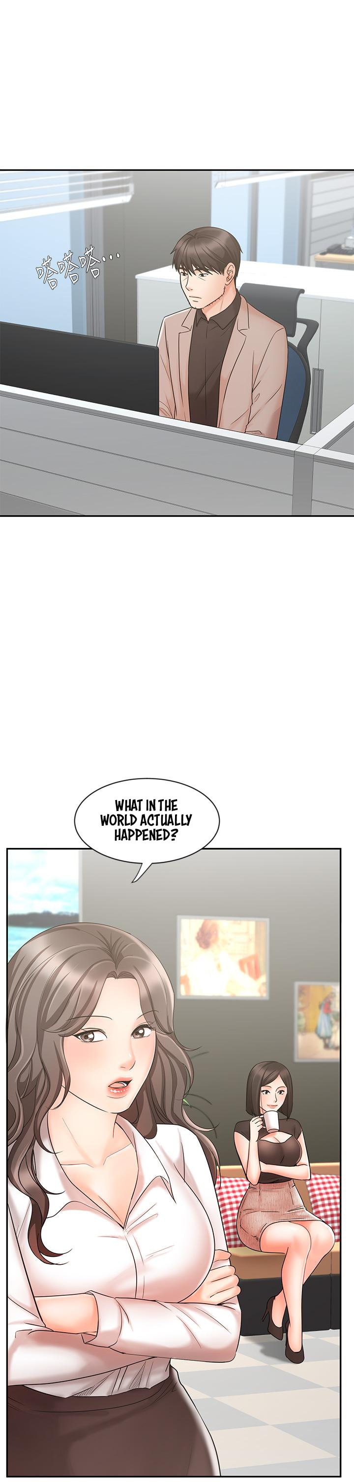 Sold Out Girl chapter 16 page 6