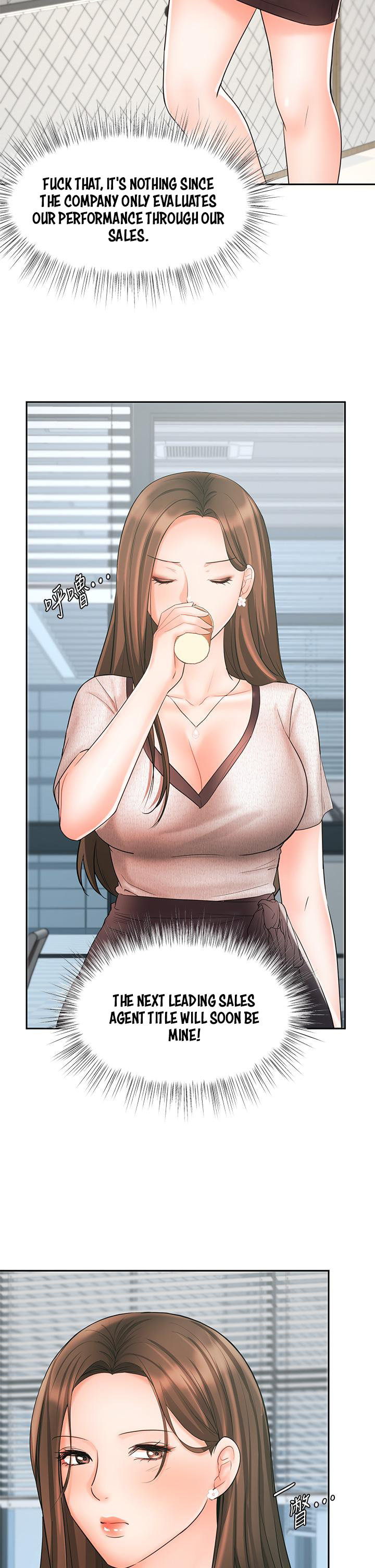 Sold Out Girl chapter 16 page 12