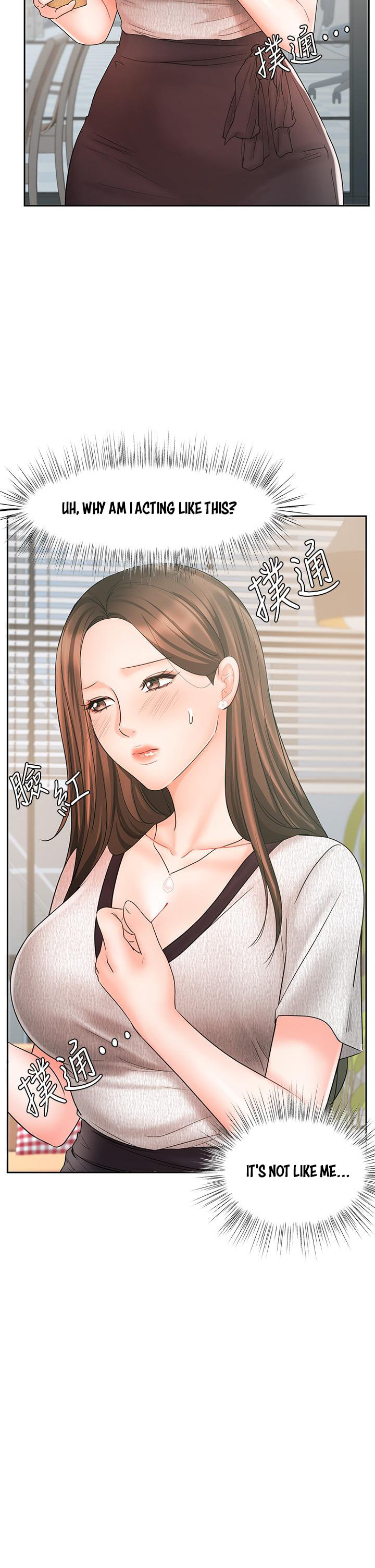 Sold Out Girl chapter 16 page 14