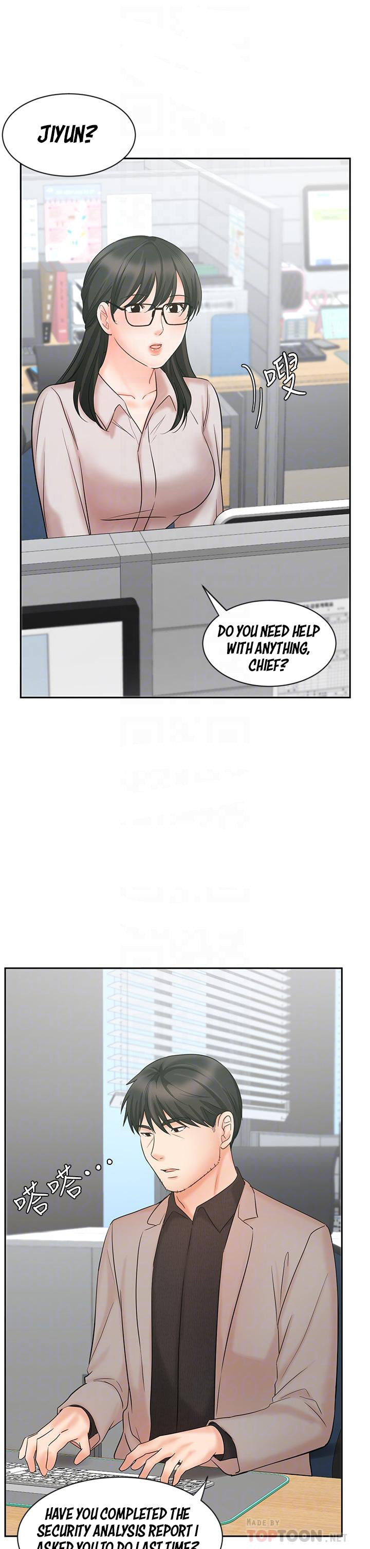 Sold Out Girl chapter 16 page 15