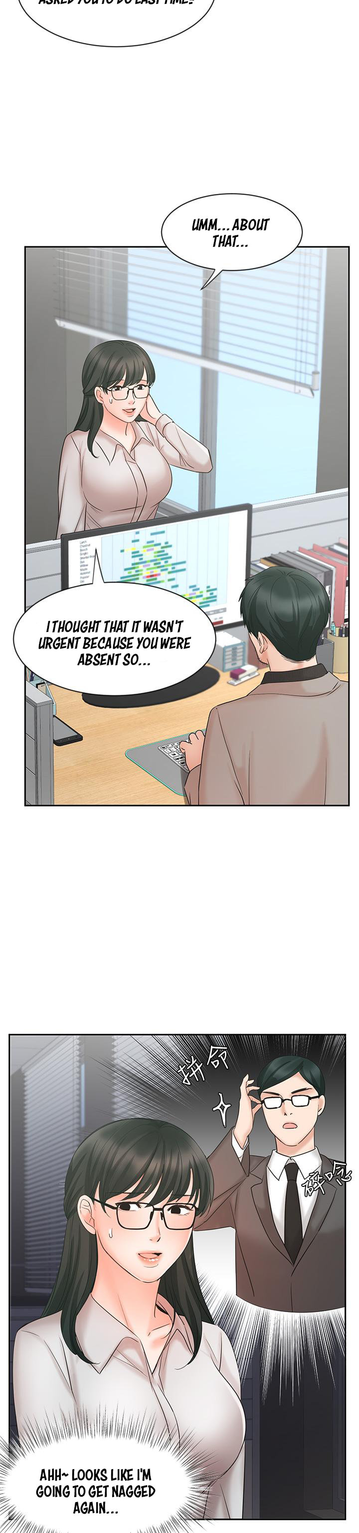 Sold Out Girl chapter 16 page 16