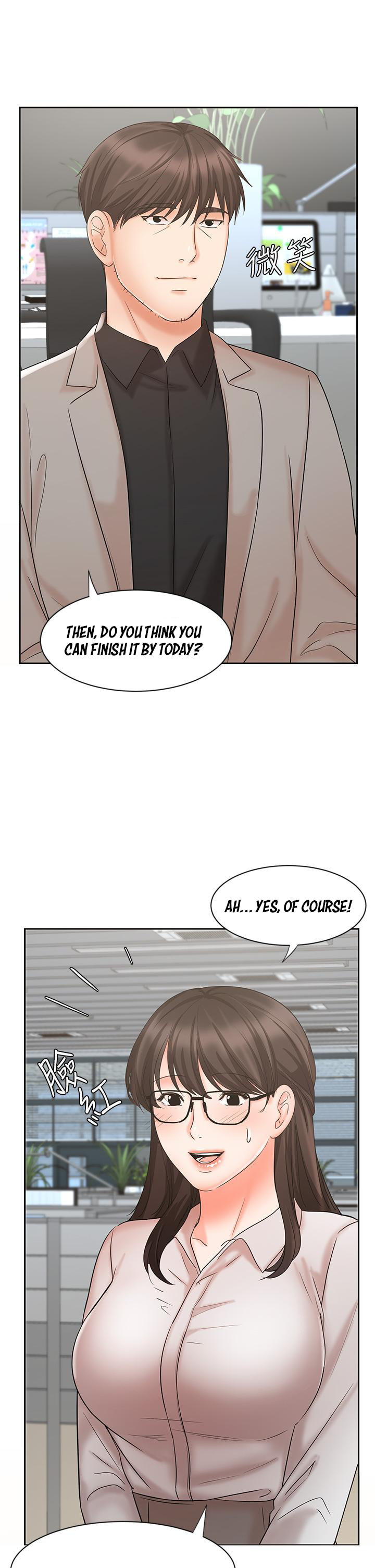 Sold Out Girl chapter 16 page 18