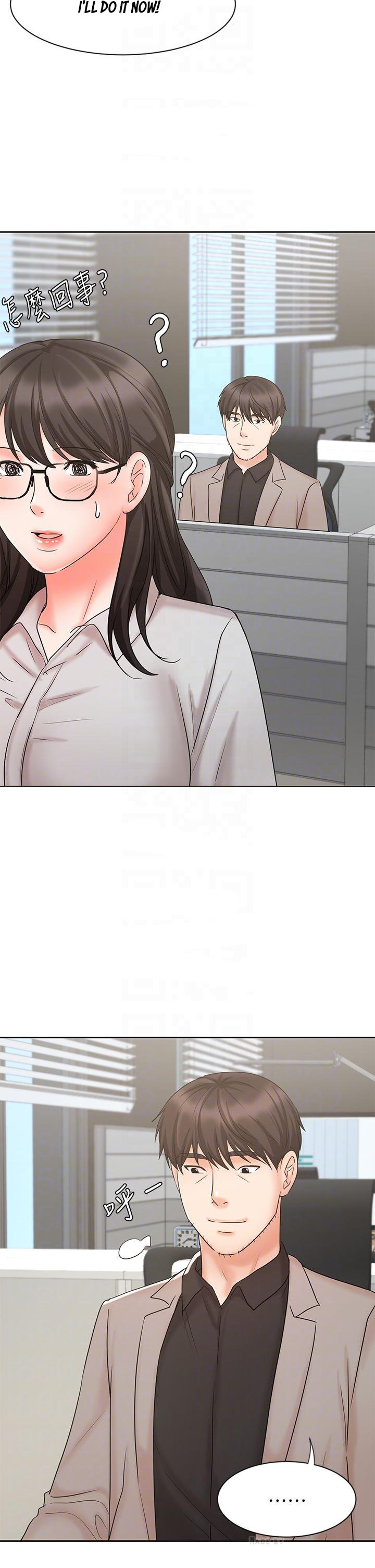 Sold Out Girl chapter 16 page 19