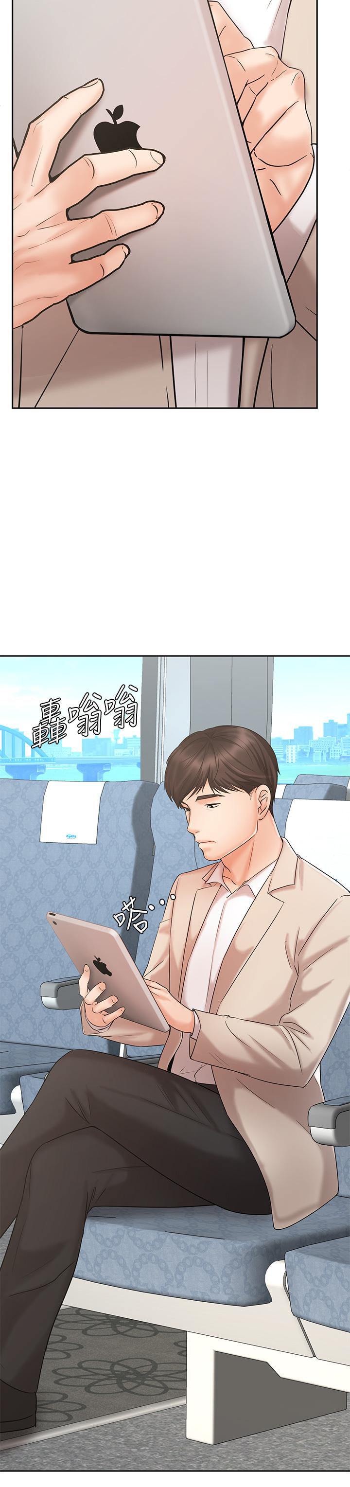 Sold Out Girl chapter 16 page 47