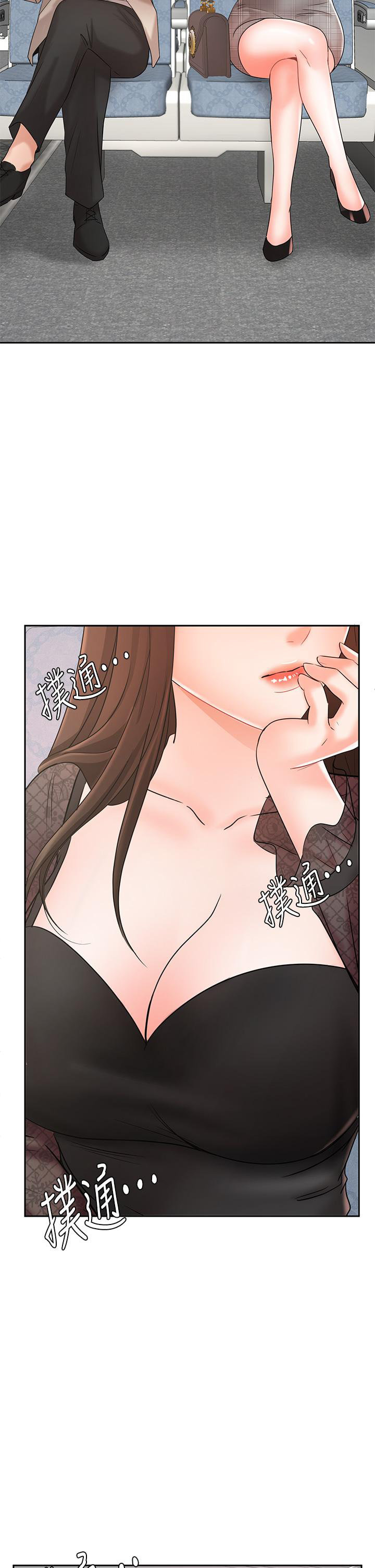 Sold Out Girl chapter 16 page 49