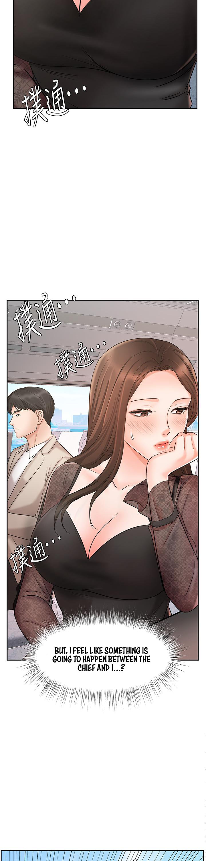 Sold Out Girl chapter 17 page 3