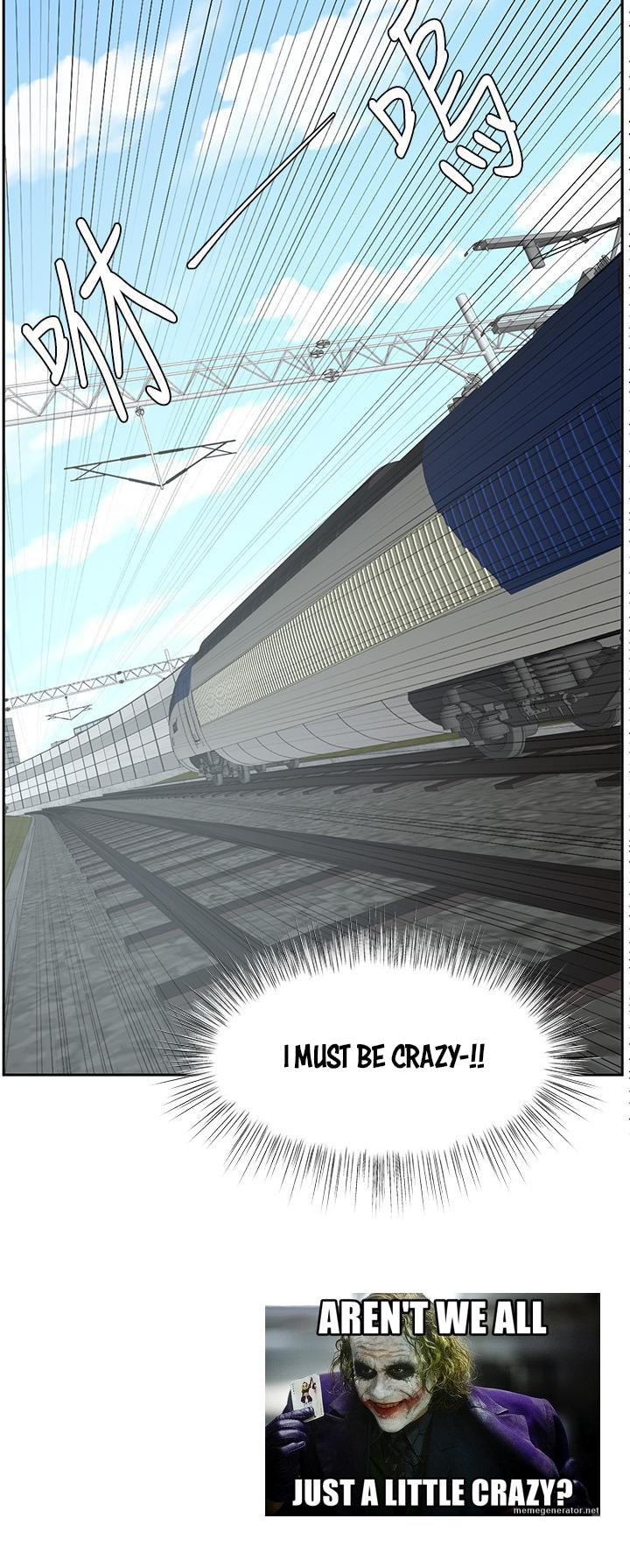 Sold Out Girl chapter 17 page 4