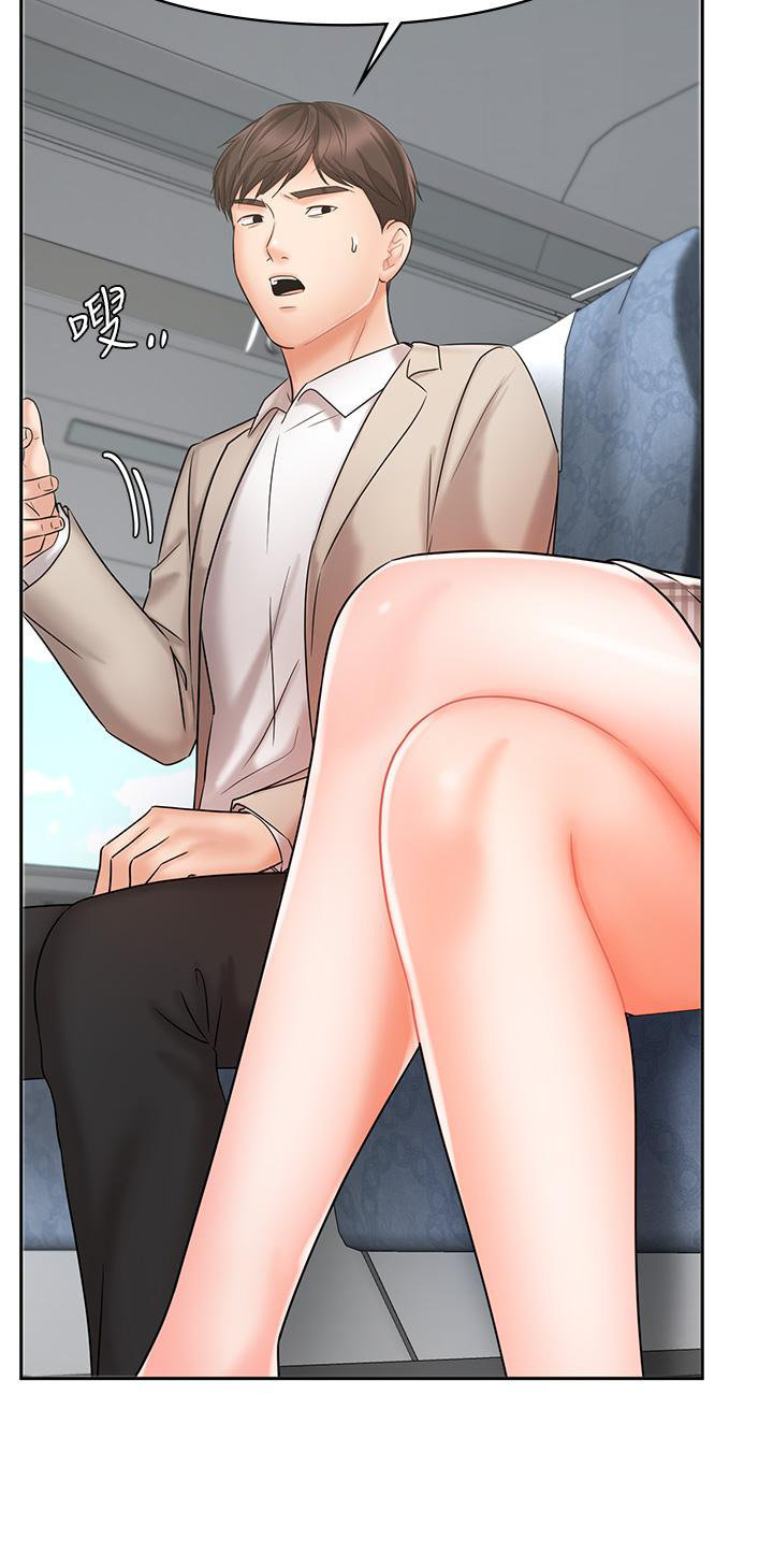 Sold Out Girl chapter 17 page 18