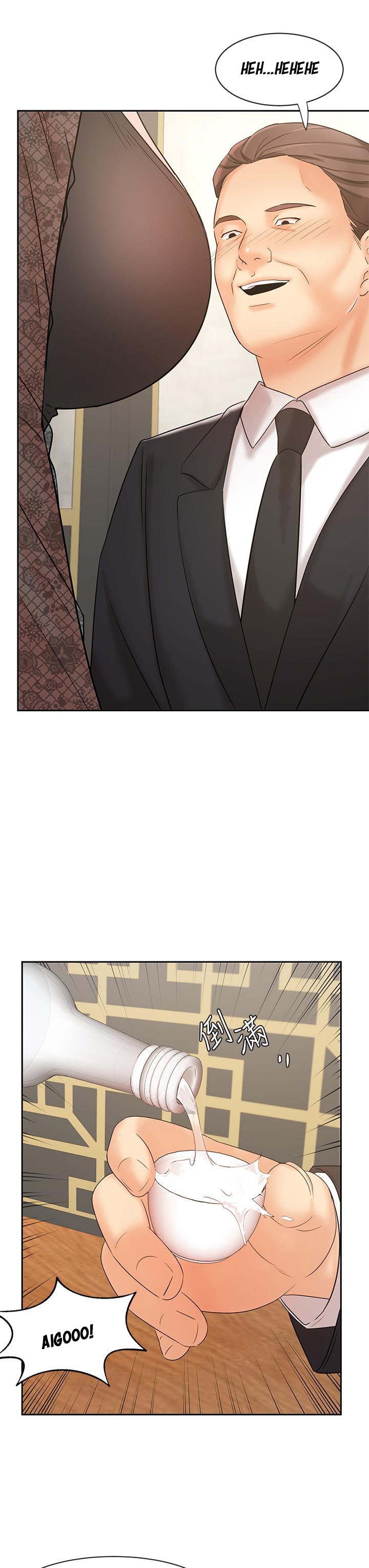 Sold Out Girl chapter 17 page 48
