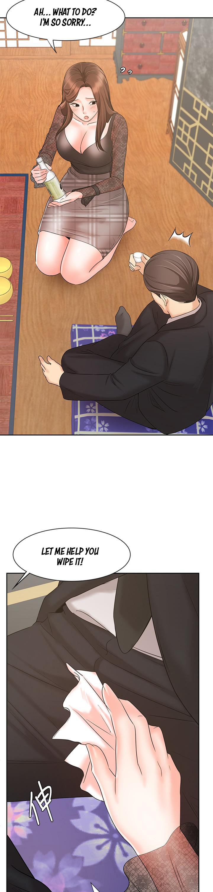 Sold Out Girl chapter 17 page 49