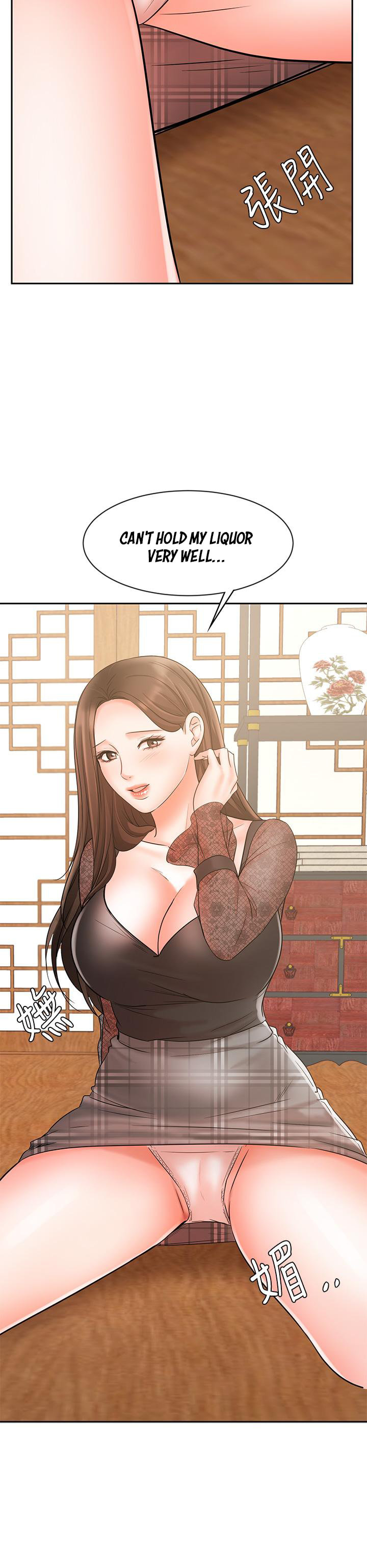 Sold Out Girl chapter 17 page 51