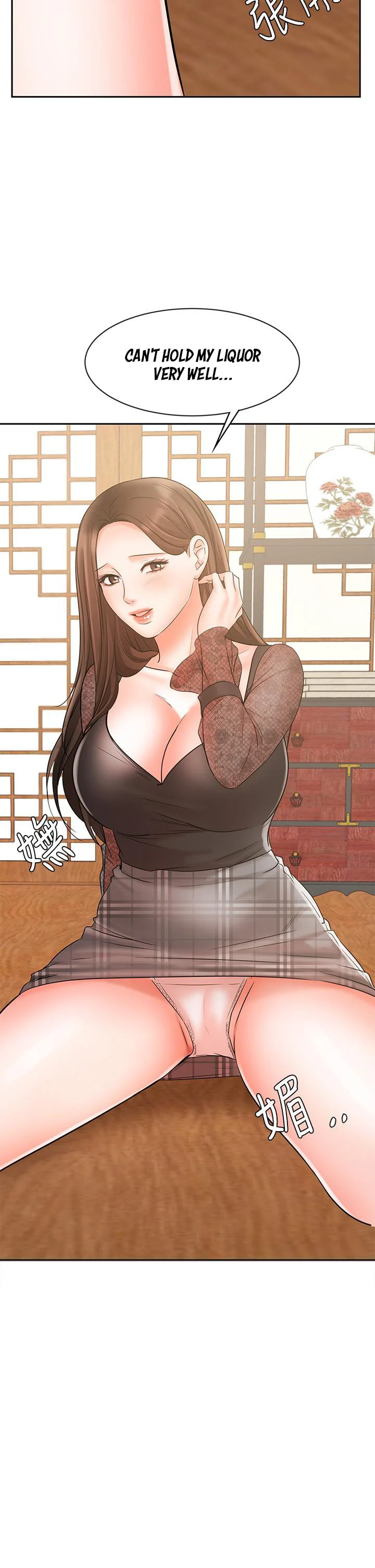 Sold Out Girl chapter 18 page 3