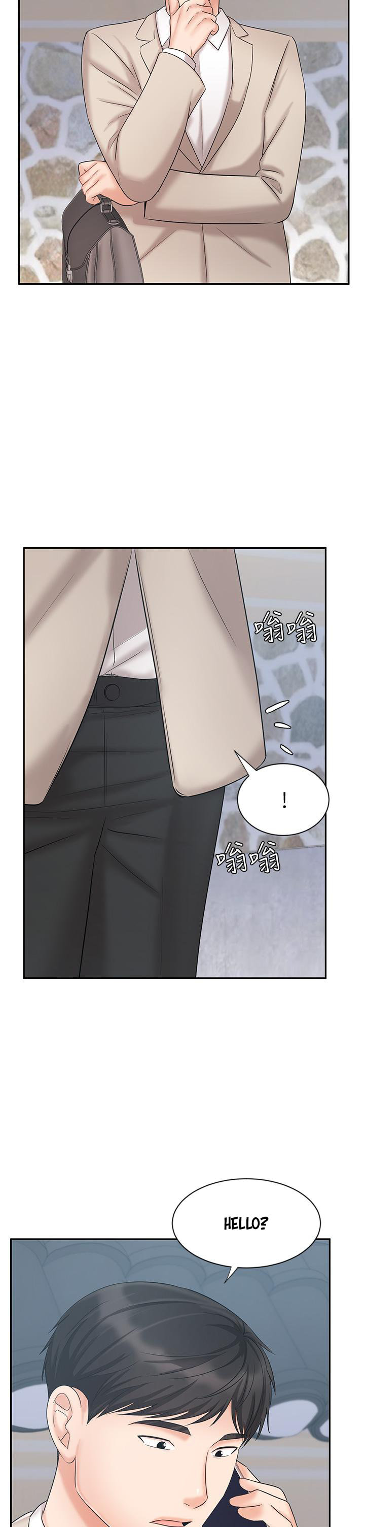 Sold Out Girl chapter 18 page 21