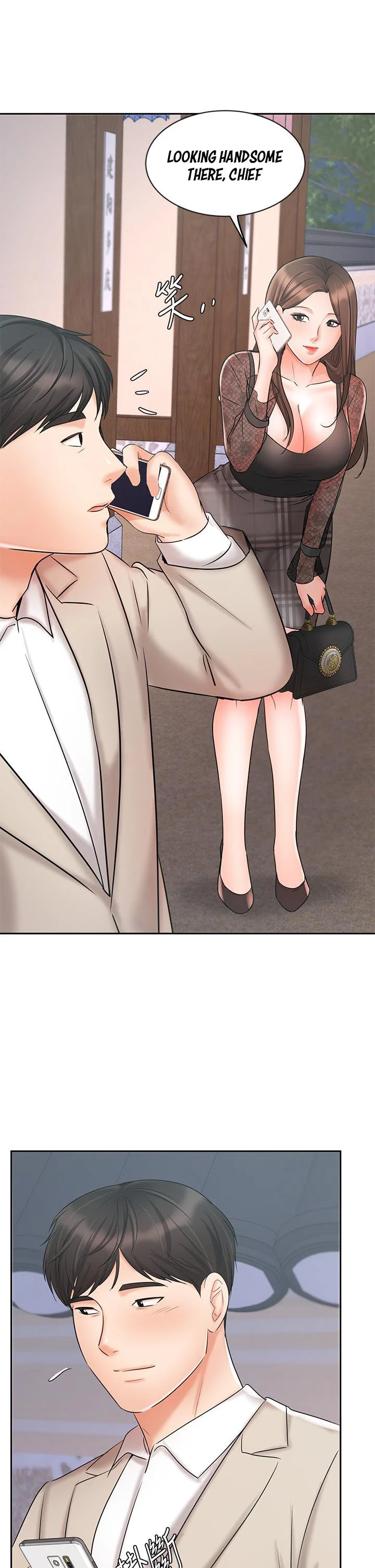 Sold Out Girl chapter 18 page 28