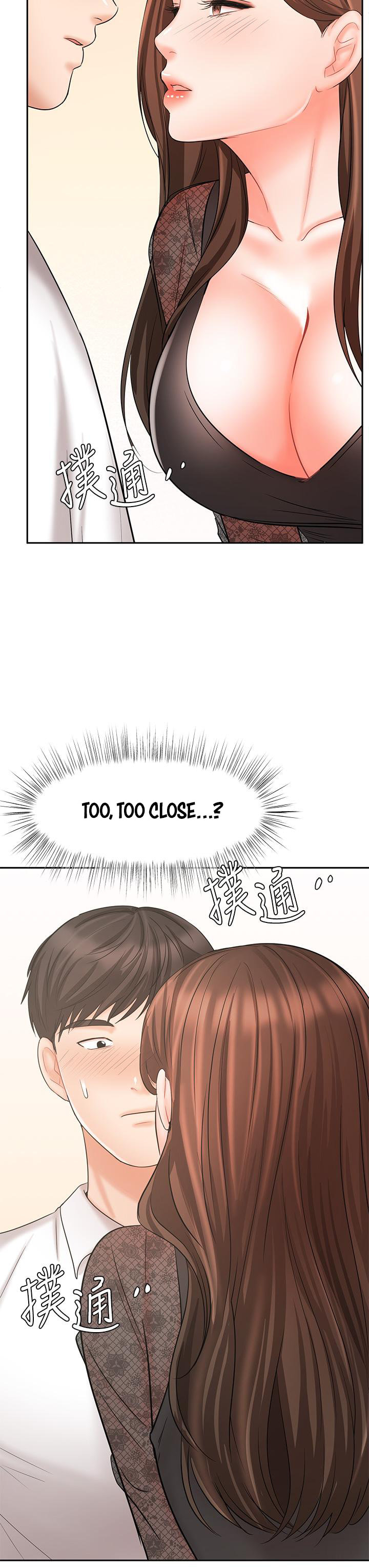 Sold Out Girl chapter 18 page 44
