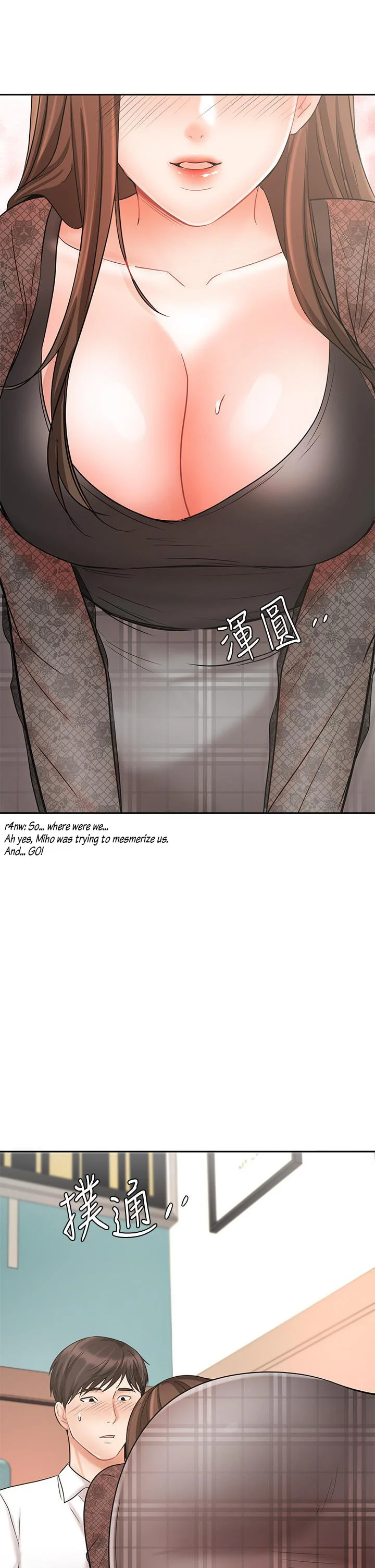 Sold Out Girl chapter 19 page 2