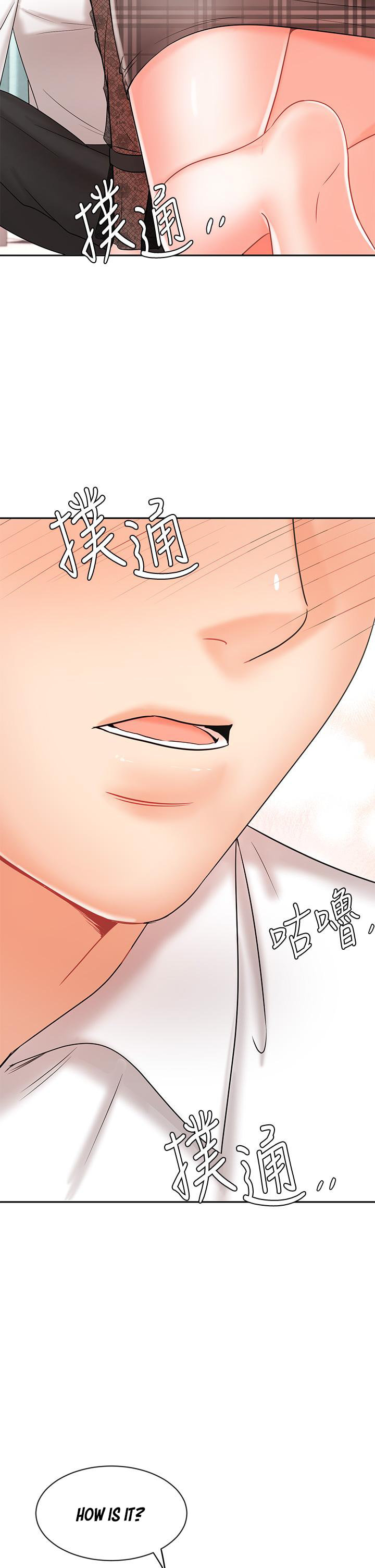 Sold Out Girl chapter 19 page 3