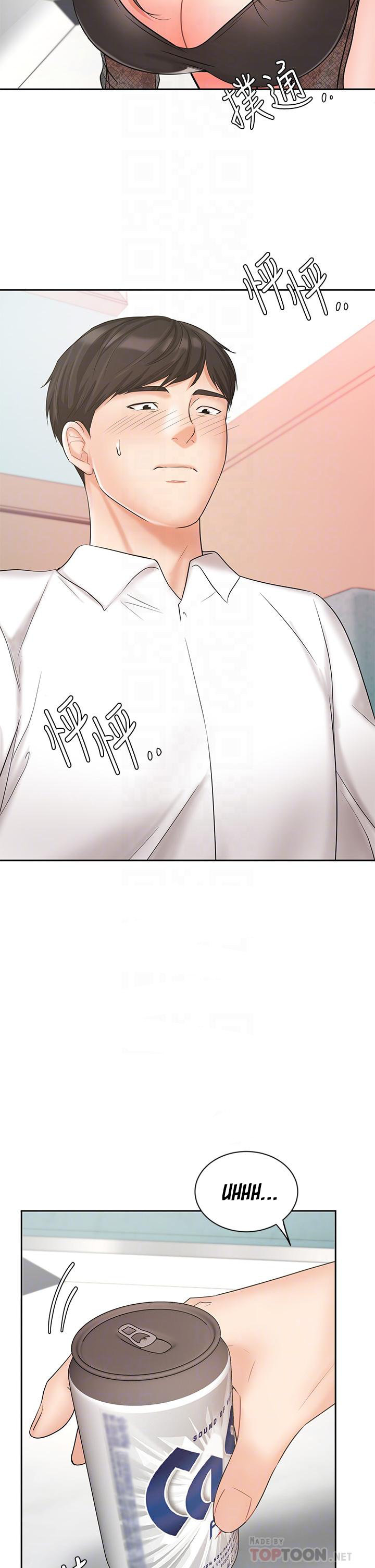Sold Out Girl chapter 19 page 8