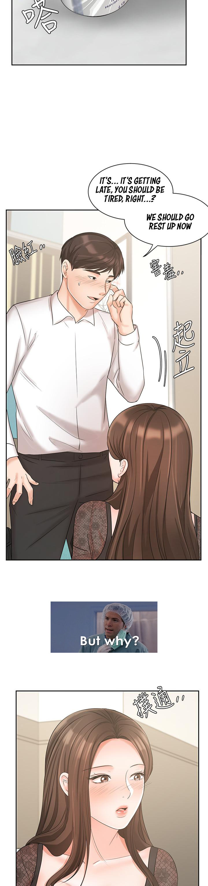 Sold Out Girl chapter 19 page 9