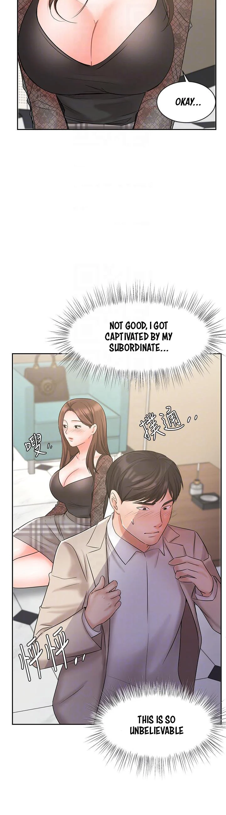Sold Out Girl chapter 19 page 10