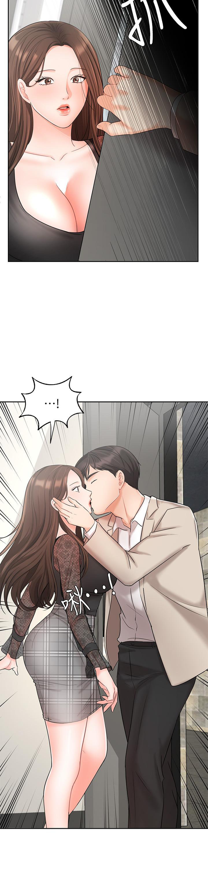 Sold Out Girl chapter 19 page 13