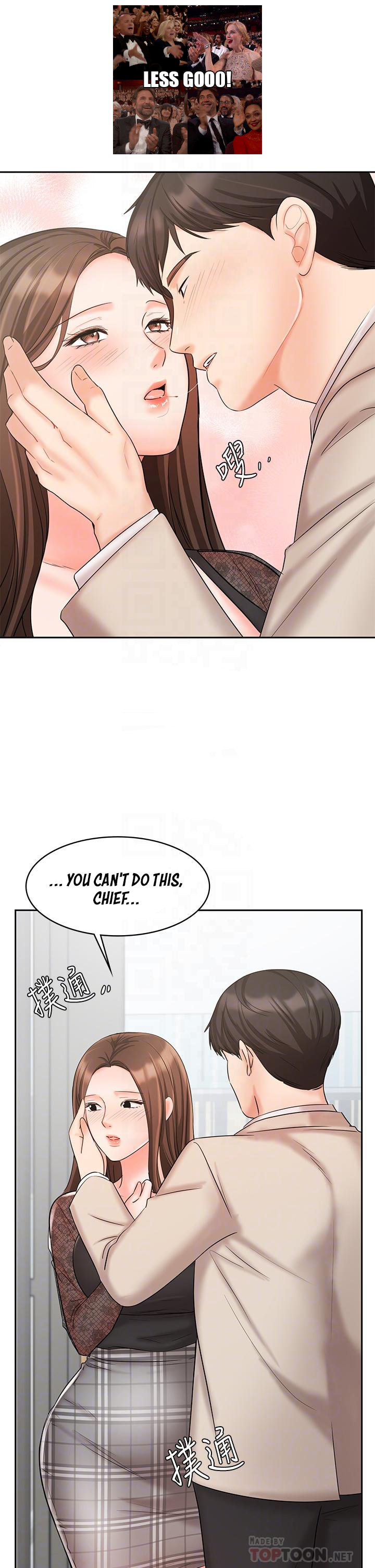Sold Out Girl chapter 19 page 14