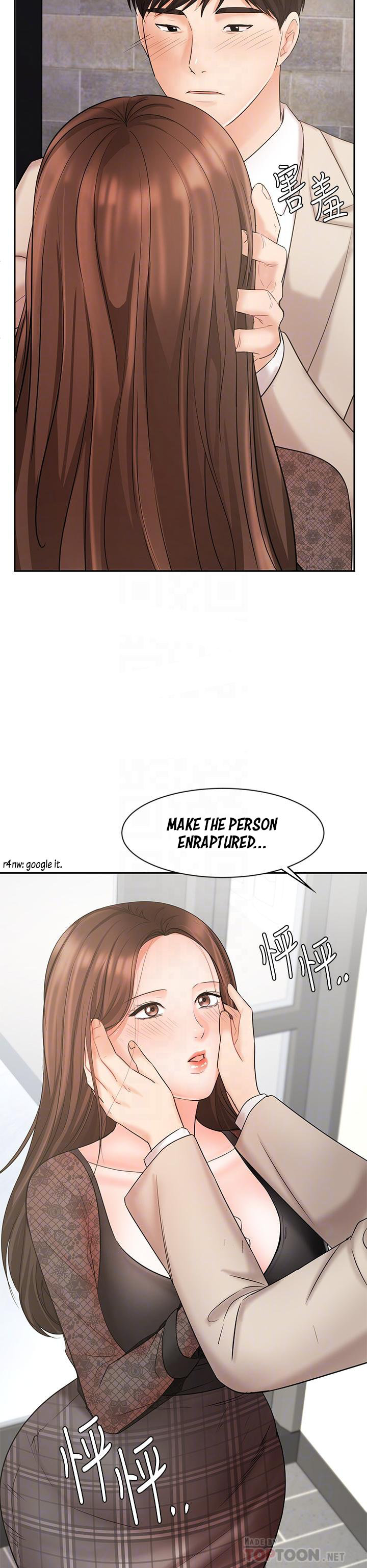 Sold Out Girl chapter 19 page 16