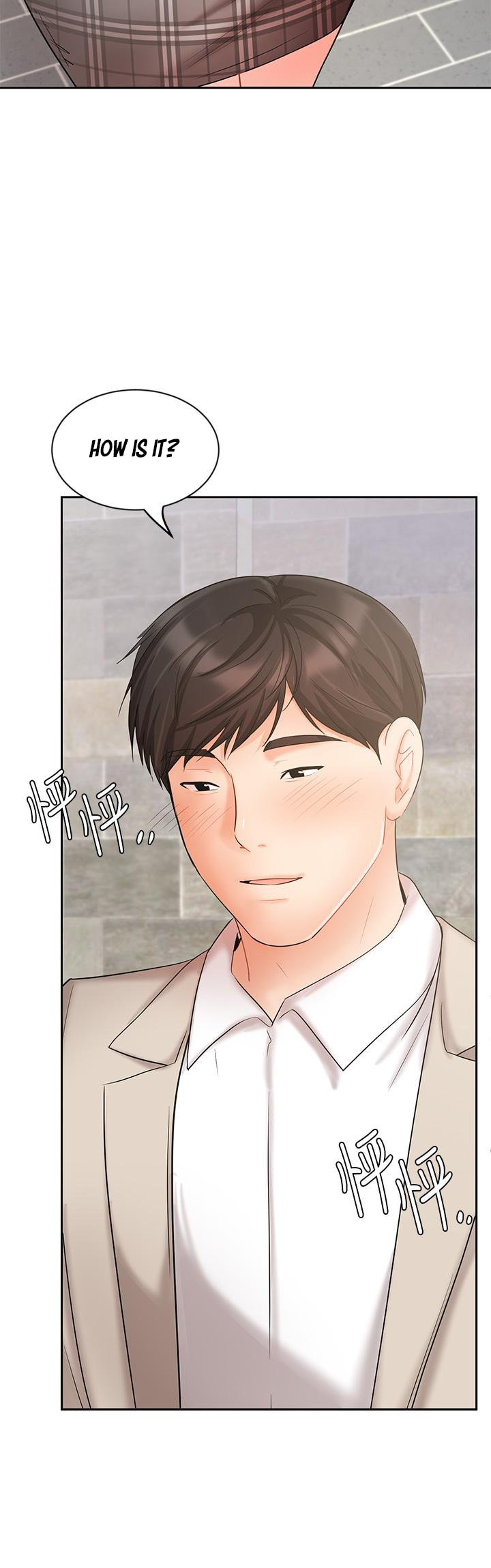 Sold Out Girl chapter 19 page 17