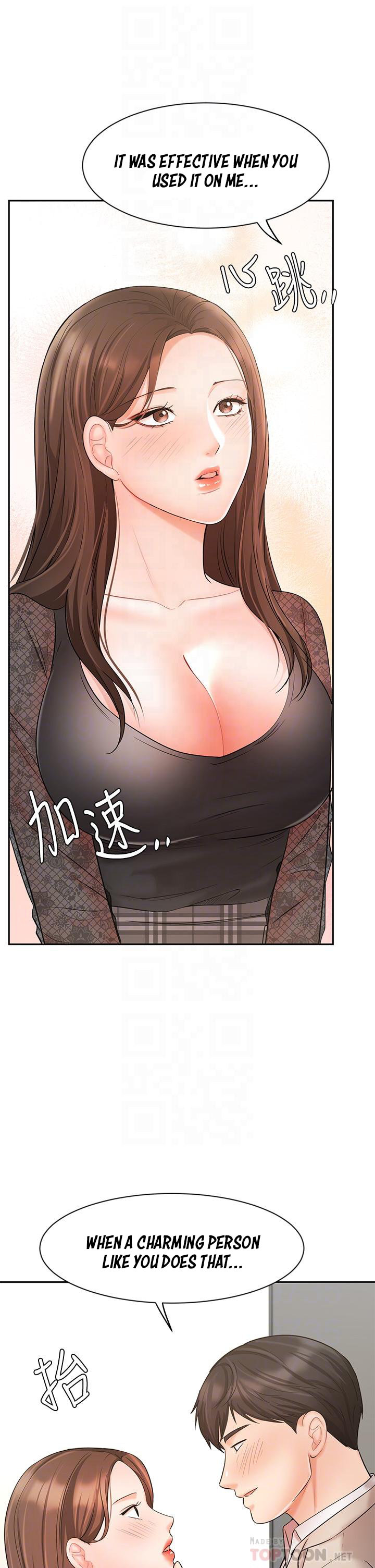 Sold Out Girl chapter 19 page 18