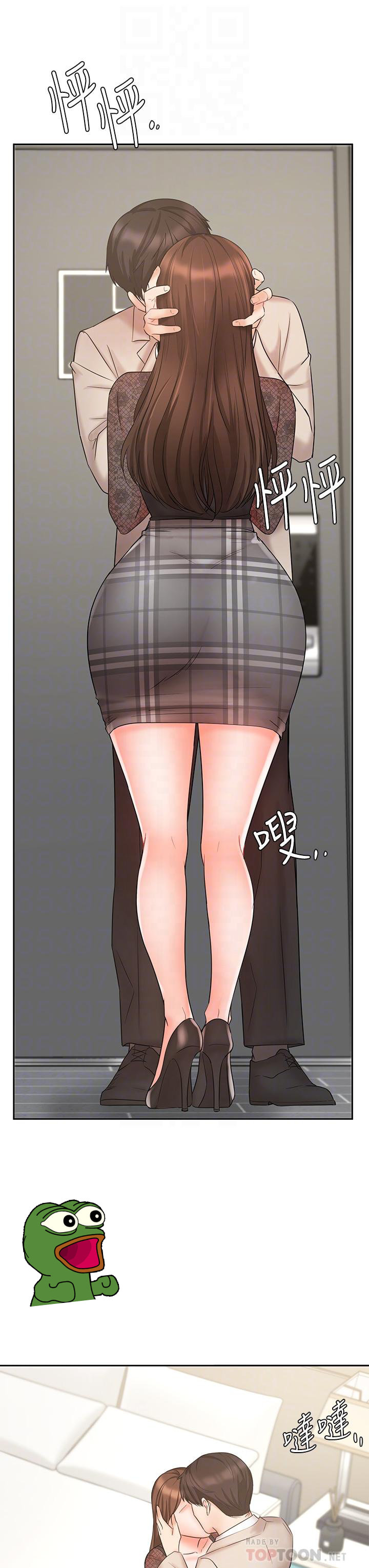 Sold Out Girl chapter 19 page 20