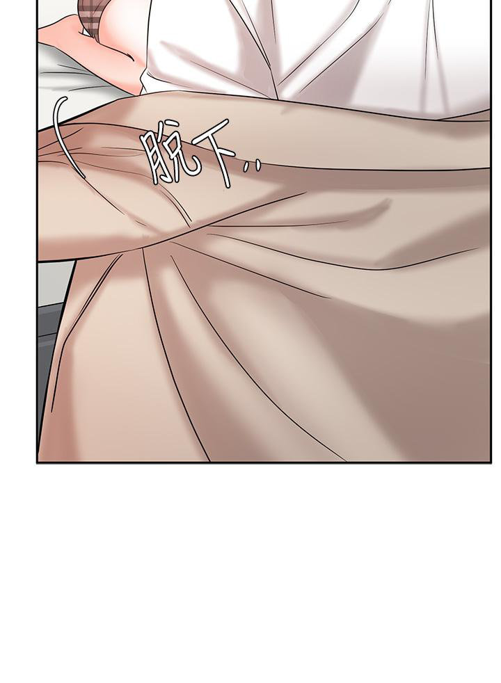 Sold Out Girl chapter 19 page 33