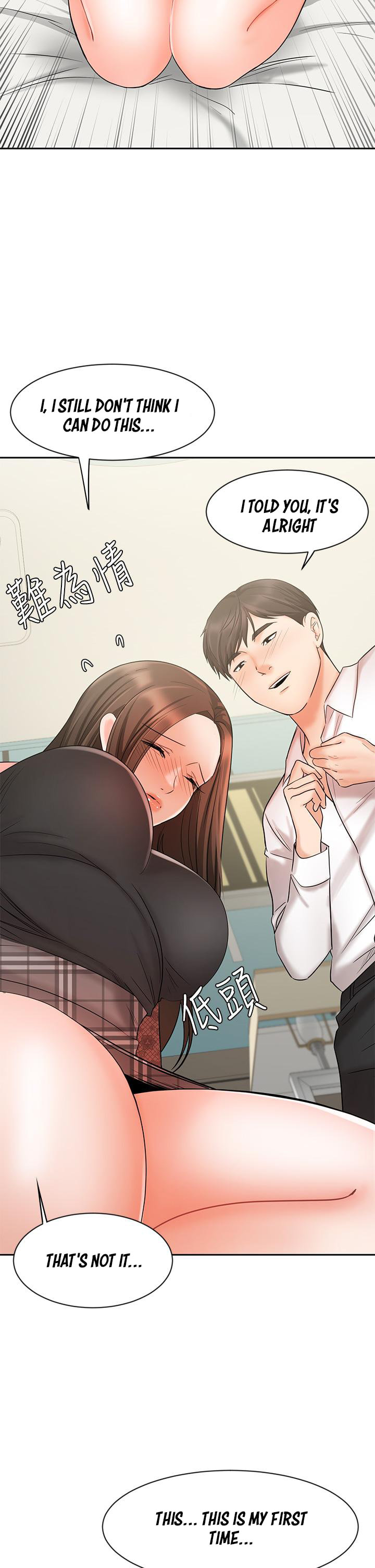 Sold Out Girl chapter 19 page 35