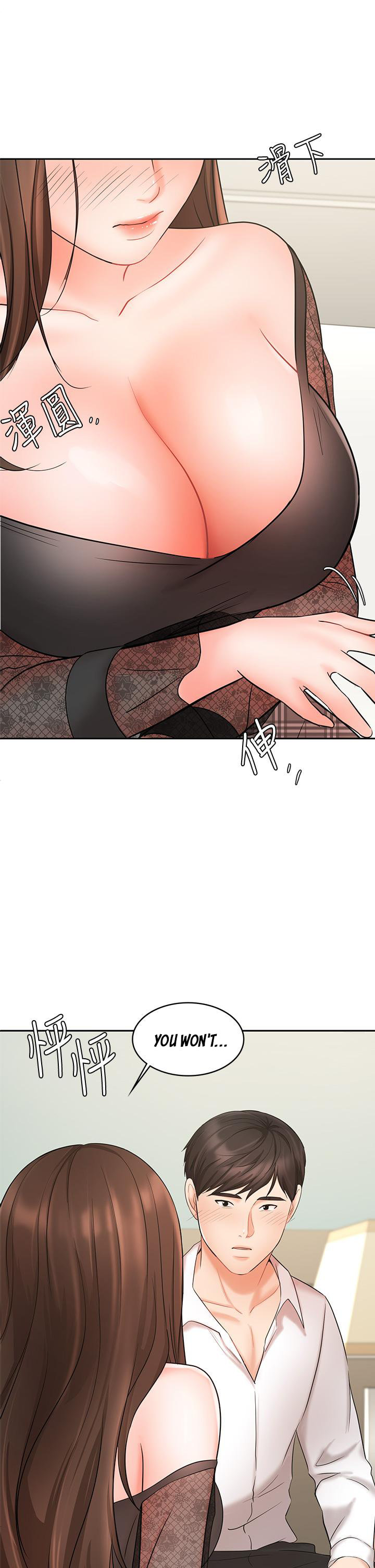 Sold Out Girl chapter 20 page 2