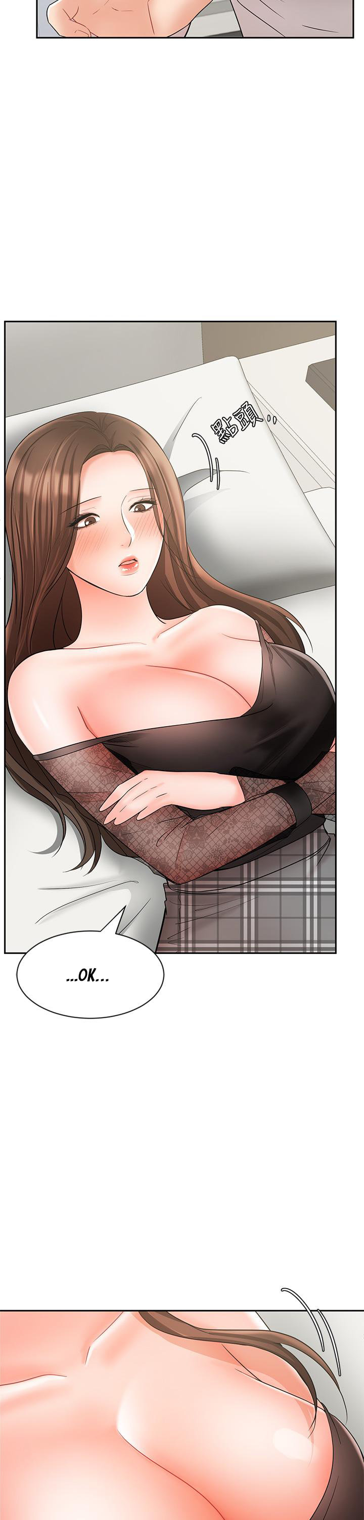 Sold Out Girl chapter 20 page 9