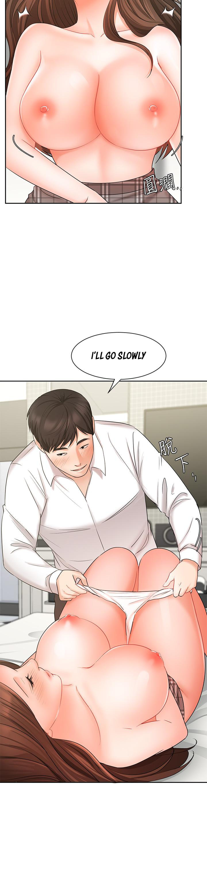 Sold Out Girl chapter 20 page 13