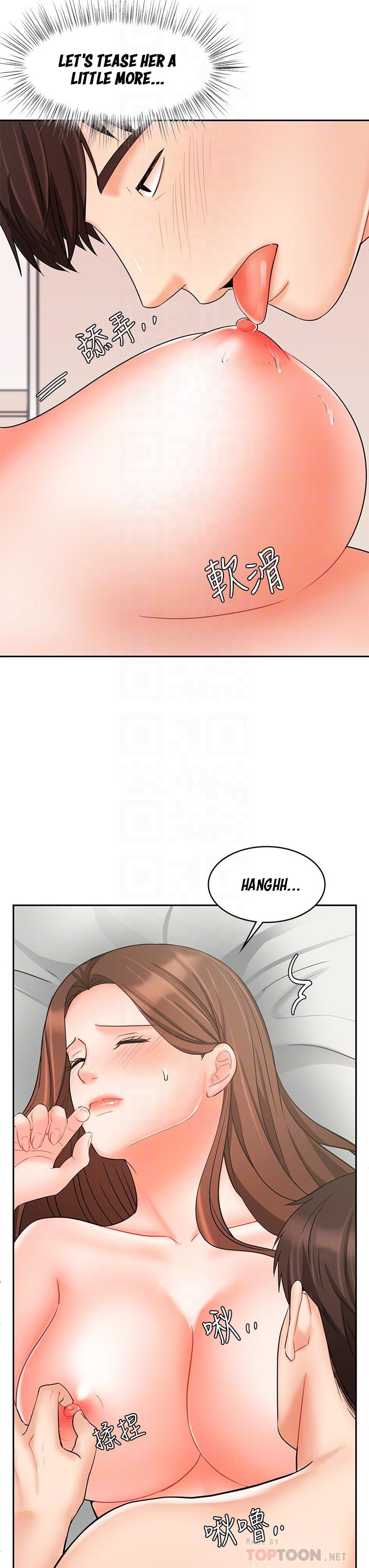Sold Out Girl chapter 20 page 20