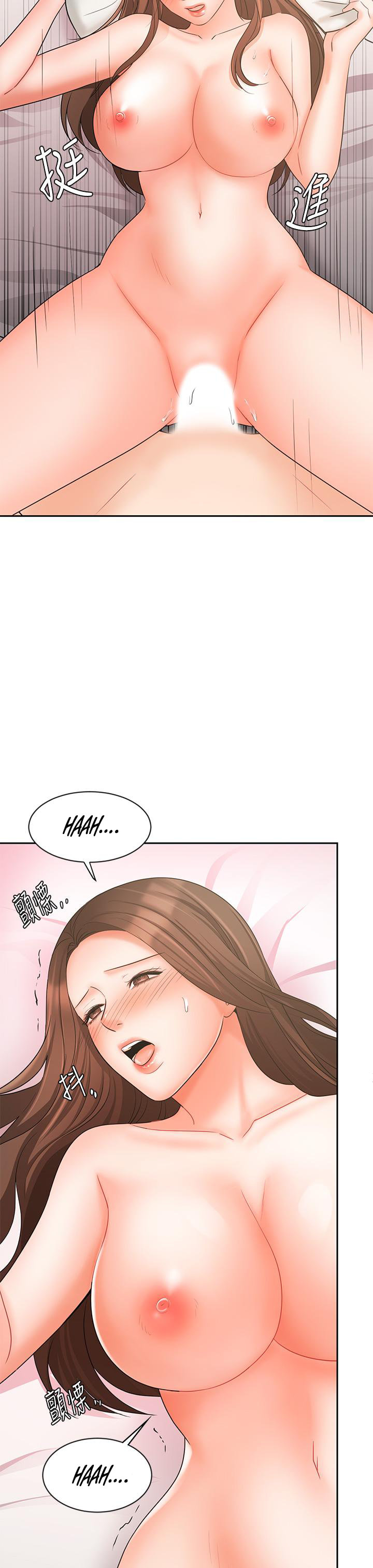 Sold Out Girl chapter 20 page 24