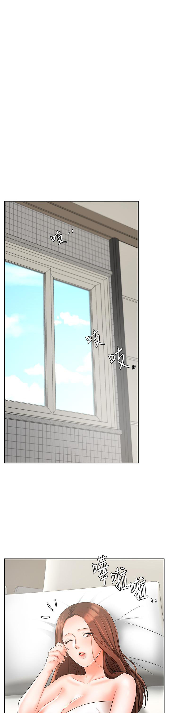 Sold Out Girl chapter 20 page 40