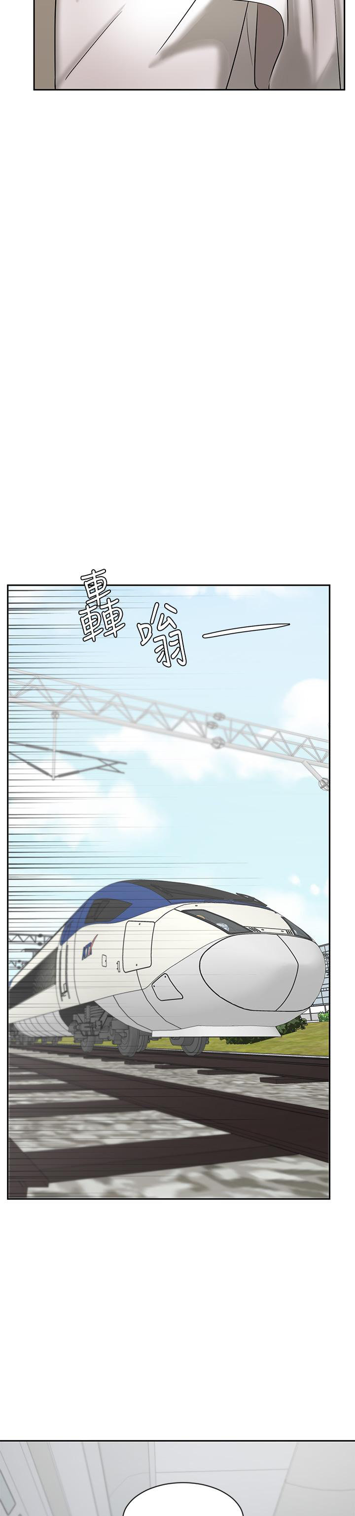 Sold Out Girl chapter 20 page 45