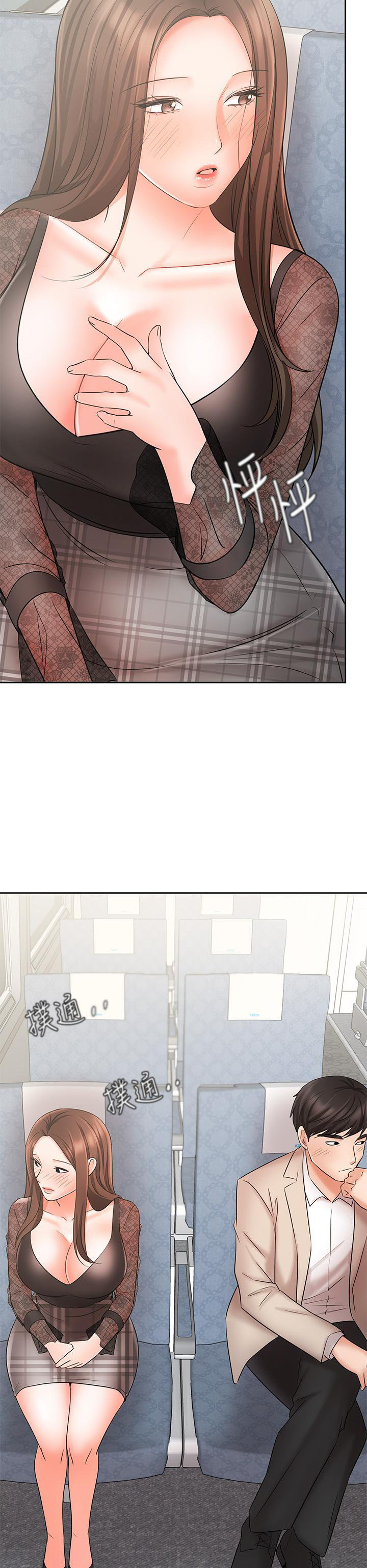 Sold Out Girl chapter 20 page 52