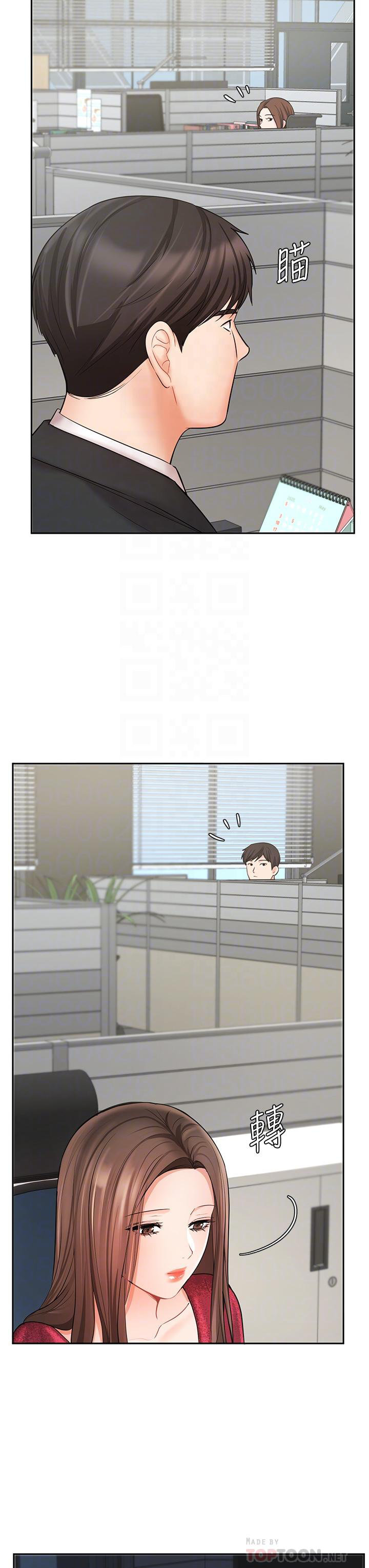 Sold Out Girl chapter 21 page 13