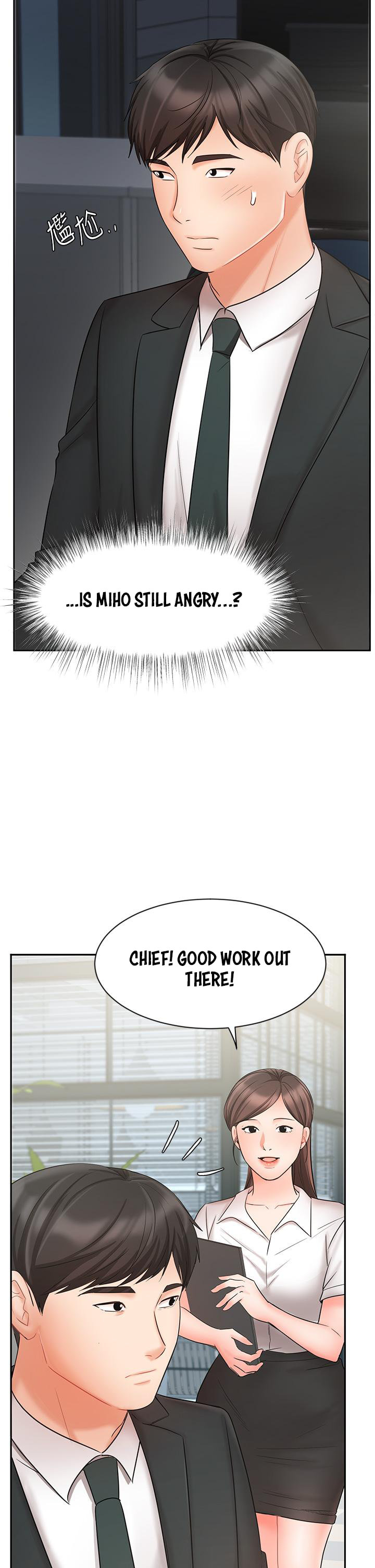 Sold Out Girl chapter 21 page 14
